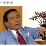 [EXO] 조카 럽<b>미라</b>잇