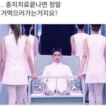 [EXO] 너무 <b>소중</b>한 뚜뚜와 그만큼 <b>소중</b>한 뚜뚜드립