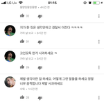 [드루와] 뭐냐 손봄향 샤이니 종현 욕 함?