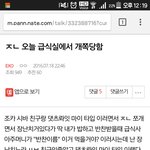 [EXO] 엑톡레전드-급식댓츠롸잇마<b>타입</b>