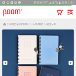 <b>열쇠</b>달린다이어리 들고다니는거 오바여?
