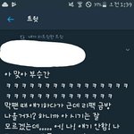 [세븐틴] 이제 리팩을 기다리면되는건갸
