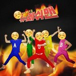 [<b>꼬랑</b>단] 꼬대방위대 꼬레쉬맨☺