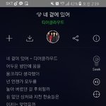 <b>디어</b>클라우드 노래 소름이다