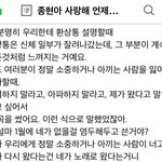<b>종현</b>이 1월 발매예정이었던 신곡 가사 정리