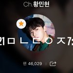 [황민현] 믾모닝❤️+사랑스러운 너