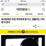 왜 여자들은 시댁에효도하는걸 싫어합니까-??