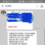 나 <b>번장</b>하는데 이거 이상한사람이야?