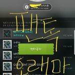 [뉴이스트] ㅅㄷ))오랜만이야