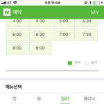 애드라급해 ㅠㅠㅠ이거두개뭐가다른거야??