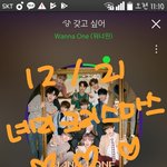 [강다니엘] @@@ 녤톡 <b>크리스마스</b> 대문 선정 퉆 @@@