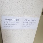 [퍼날라주셈] 계속된 <b>중앙</b>일보 신문 넣기