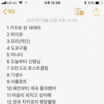 [댓글부탁해] 애니 추천해줘