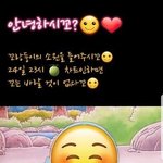 [황민현] 꼬히히히☺✌