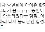 <b>행사장</b>에서 운 아이유