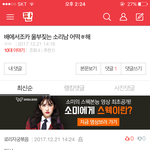 얘뭐임? 뭔말할지<b>모름</b> 동생잉가