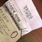 [EXO] 갓과 함께 후기