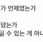 [댓글부탁해] 짝남 질투나 죽겠음..