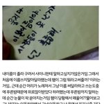 [종현] 세상이 이상한거고 넌 <b>훌륭</b>하다