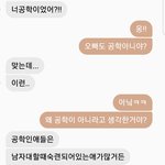 [댓글부탁해] 남자대하는게 <b>숙련</b>됬다는게 무슨뜻이야?