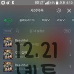 [강다니엘] 씽네 <b>미니</b>캘린더 겟!