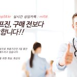 [꼭봐주세요] 미프진 언제 합법화될까?
