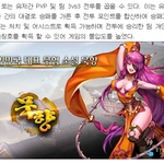 소설 묵향 <b>정주</b>행 성공하신분?