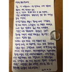 [<b>종현</b>] 기범이가 <b>종현</b>이에게 인스타에 올린 편지