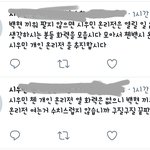 [EXO] 내가 <b>상황</b> 정리해줌