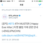 [방탄소년단] 와 빅힛 최고......