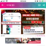 [방탄소년단] 아췜에 석찌니 <b>출몰</b>