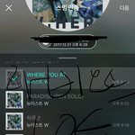 [뉴이스트] ㄹㅂㅇㄸ !!움짤!!