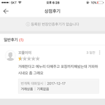 [개깊은빡침] 제가 사과하고 끝내는게 맞을까요??