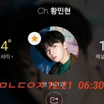 [황민현] <b>거절</b>을 잘하는 항미년?!
