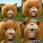 [댓글부탁해] 나 우리오빠가 너무 <b>뿌듯</b>해