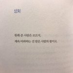 [댓글부탁해] 32라는 <b>숫자</b>가 가진 의미를 아는 친구있니?