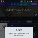 [세븐틴] 민귴ㅋㅋㅋㅋㅋ