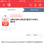 [댓글부탁해] ㅈㅂ 이거 아니라고