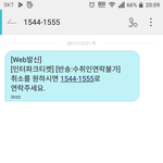 [인피니트] 도와줘ㅠㅠㅠㅠ토기들아ㅠㅠㅠㅠㅠ이거 <b>어떡</b>해???