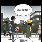 [드루와] 애들아 내일 시내에서 <b>혼</b><b>밥</b>할껀데