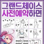 여친 <b>은하</b> 노래 들어보셨습니깡
