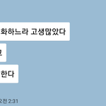 어제 남친이 이별통보 했거든?ㅋㅋㅋㅋㅋㅋ