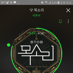 [BTOB] 콘서트 처음가봐ㅠㅠ 조언좀
