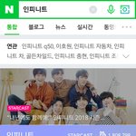 [인피니트] 오늘 올라온글이 10개가 안되서