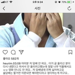 흐림님 <b>인스타</b>에 <b>글</b>올라오셨어