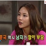 [개깊은빡침] "예쁜 애들은 <b>남혐</b>안해~"
