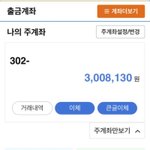월급<b>드로</b>와따