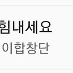 [세븐틴] BSJ 짱인데?