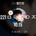 [황민현] 헐 이거 뭐야..?