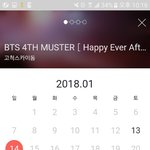 [이삐] 취소표 계속 <b>풀림</b>